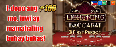 Daily Deposit Match